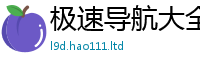 2025新澳门2025免费原料即2025新澳门免费挂牌灯牌